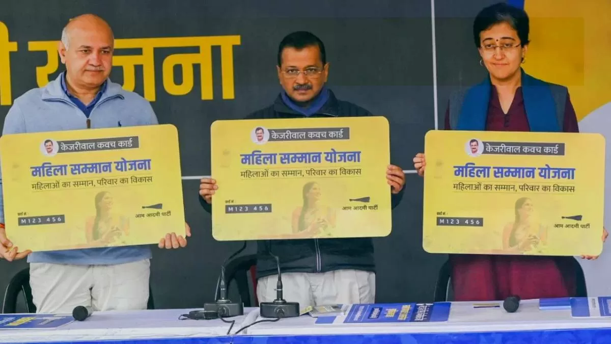 Mukhyamantri Mahila Samman Yojana: Registration started in Delhi, know full details